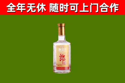 崇左烟酒回收光瓶郎酒.jpg