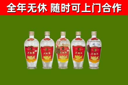 崇左烟酒回收公斤五粮液.jpg