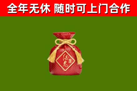 崇左烟酒回收酒鬼酒.jpg