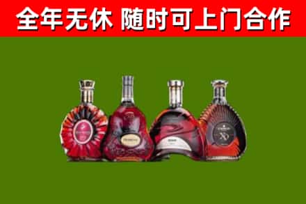 崇左烟酒回收洋酒.jpg